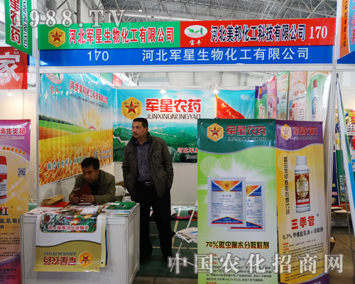 �ӱ�܊��������2015�ӱ�ֲ����(hu��)�ɹ�����