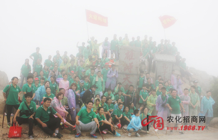 ̩ɽ��ӛ����ںδ�����Ⱥɽ�o�c��