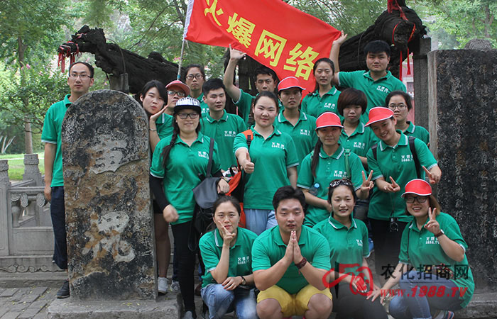 ������(d��)�� ̩ɽ֮��