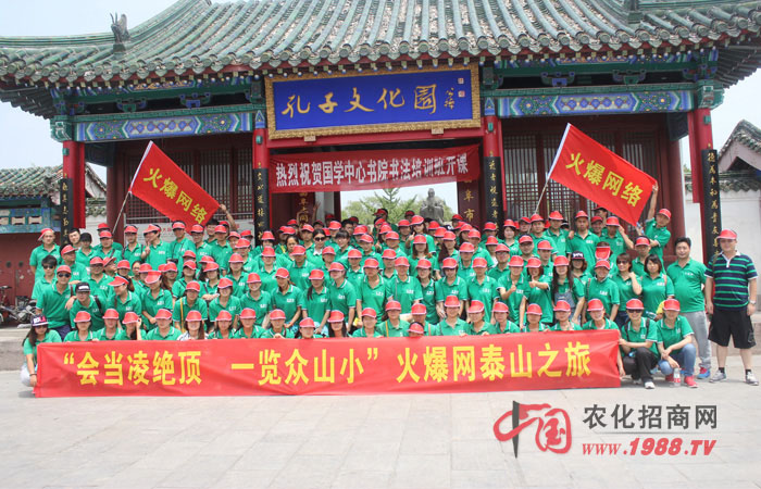 ��������֮��--�ҵ�̩ɽ֮��