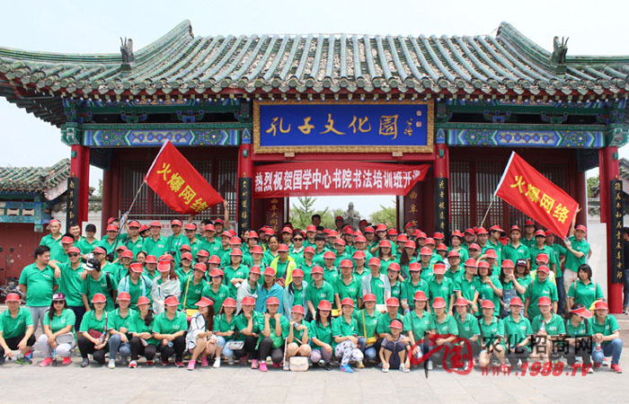 ����̩ɽ���ж���