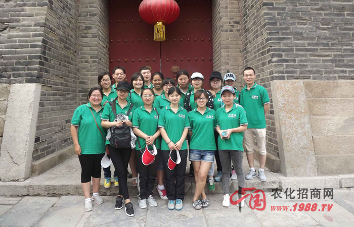 ����̩ɽ���ж���