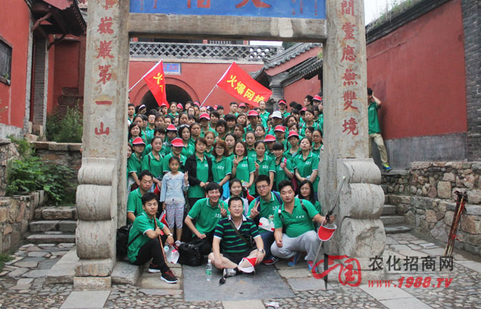 ������(d��)����̩ɽ��ӛ