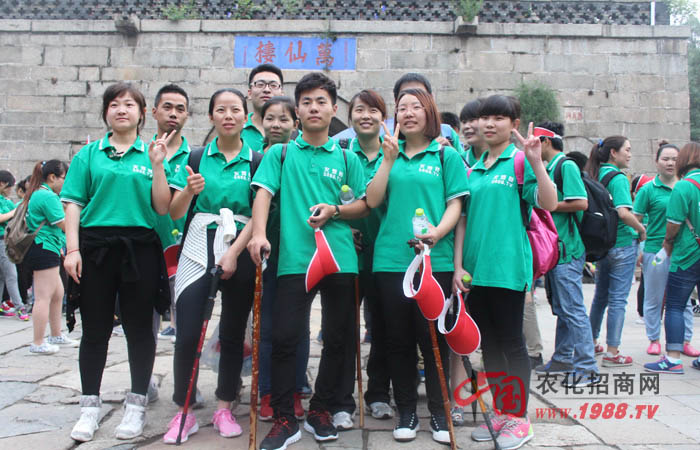 ������(d��)����̩ɽ��ӛ