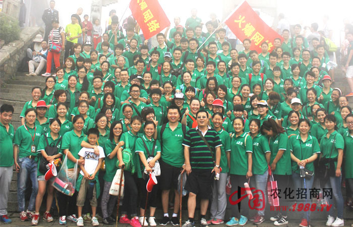 �]�б��_���L��· �]�б��˸��ߵ�ɽ