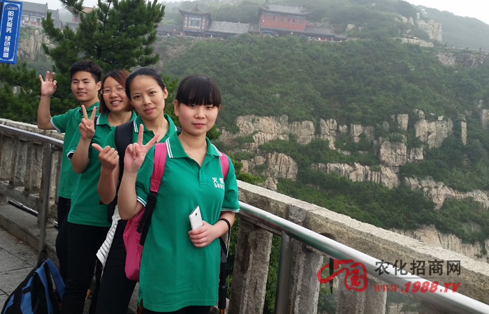 ��̩ɽ�����_������һ���Ǻ��~��