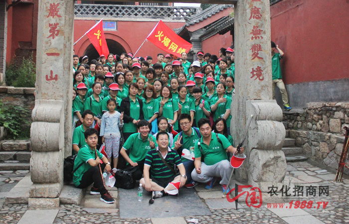 ̩ɽ������ʮ�˱P���U(xi��n)