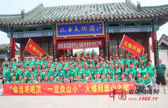 ̩ɽ֮�������ܡ�����֮�ס�������(y��n)��