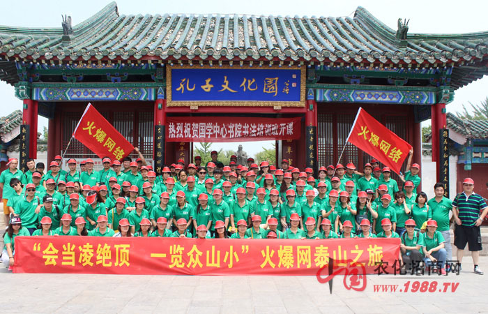 ��֮��������̩ɽ