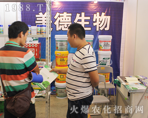 濰坊美德生物盛裝亮相2016年南寧農(nóng)資會(huì)
