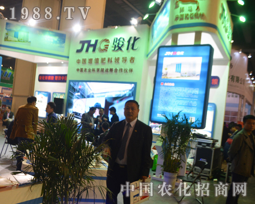 【2016河南肥料會】駿化-中國增值肥料！