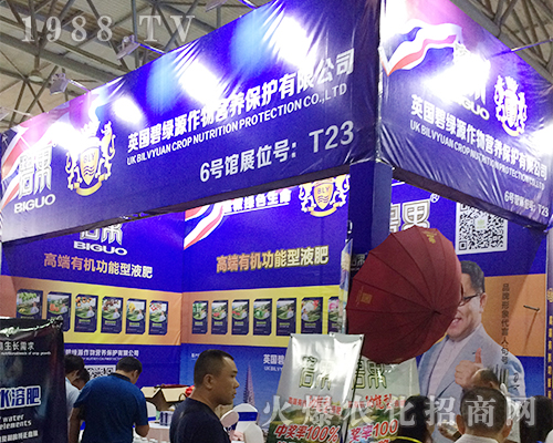 Ӣ���̾GԴ������2016�����r(n��ng)�Yչ�L������