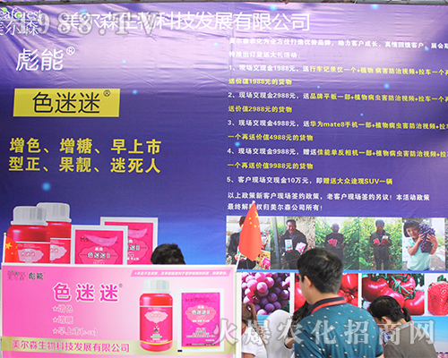 ��������ɭ2016�������r(n��ng)�Y���ϑ�(zh��n)���x��