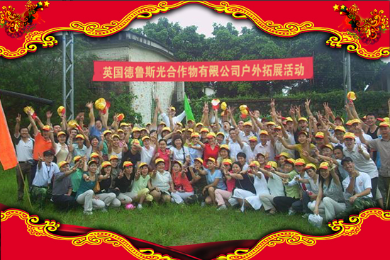 Ӣ��(gu��)����˹����������޹�˾2