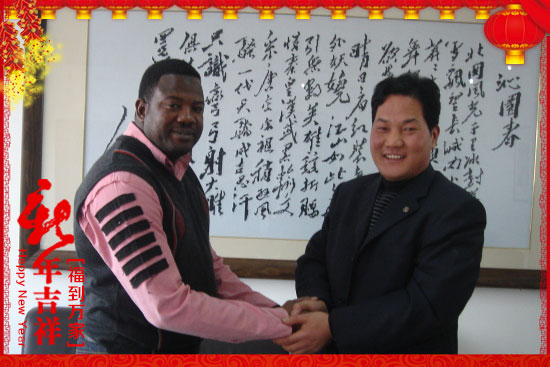 ɽ�|�����󻯷ʘI(y��)���޹�˾