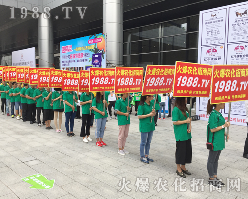     2017南寧農(nóng)資會，火爆農(nóng)化招商網(wǎng)震撼來襲！