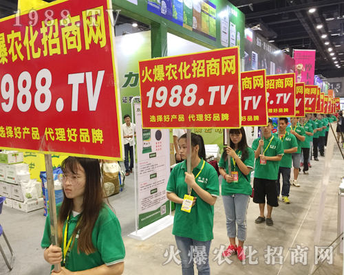     會(huì)場(chǎng)如戰(zhàn)場(chǎng)，決勝線！2017南寧農(nóng)資會(huì)火爆農(nóng)化網(wǎng)全力做推廣！