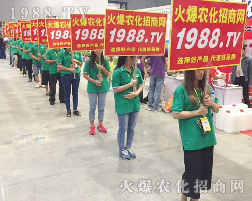     2017南寧農(nóng)資會(huì)上火爆農(nóng)化網(wǎng)的精英們非同凡響！