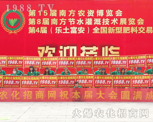     ���r(n��ng)�����̾W(w��ng)����(ch��ng)2017�ό��r(n��ng)�Y��(hu��)��