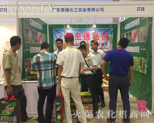 秦強(qiáng)化工重磅出擊2017南方農(nóng)資博覽會