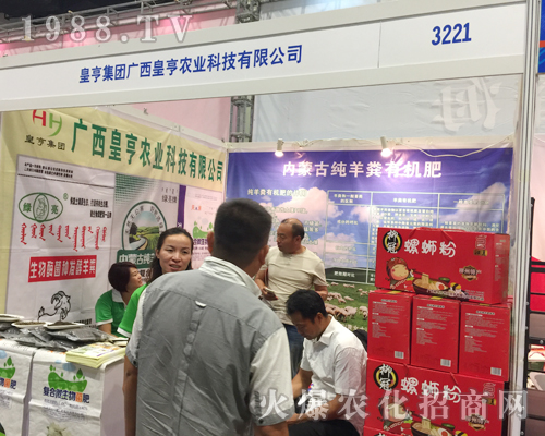 廣西皇享農(nóng)業(yè)科技