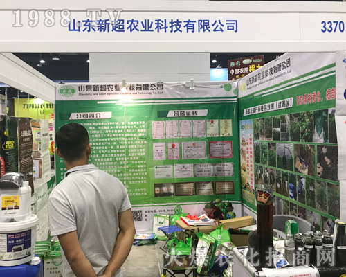 2017��15���ό��r(n��ng)�Y��(hu��)ɽ�|�³��r(n��ng)�I(y��)�����P(gu��n)ע