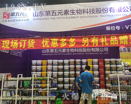 ɽ�|����Ԫ��