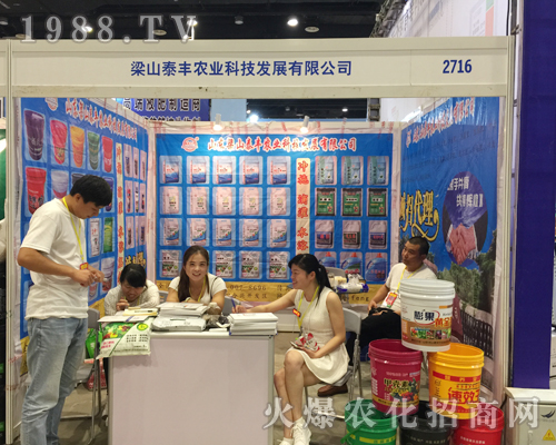 ̩�S�r(n��ng)�I(y��)��2017�V���ό��r(n��ng)�Y��(hu��)��������