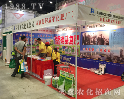 ���Ͻ⻯����2017�ό��r(n��ng)�Y��(hu��)һչ�L(f��ng)�ɣ�