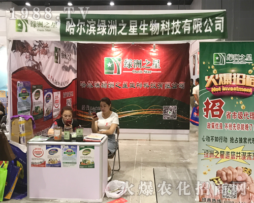 �G��֮����2017�Ϸ��r(n��ng)�Y���[��(hu��)�ϲ�������