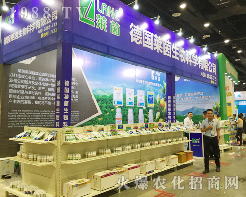 2017南方農(nóng)資博覽會(huì)萊茵生物火爆來(lái)襲