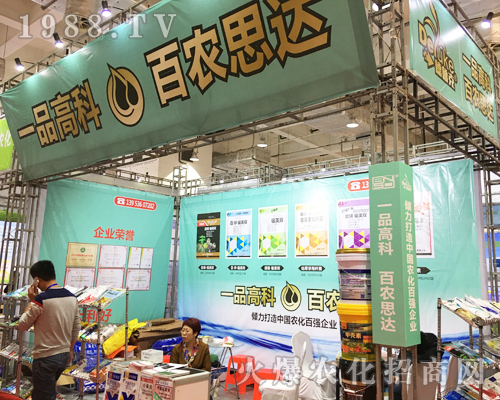 ���r(n��ng)˼�_(d��)����