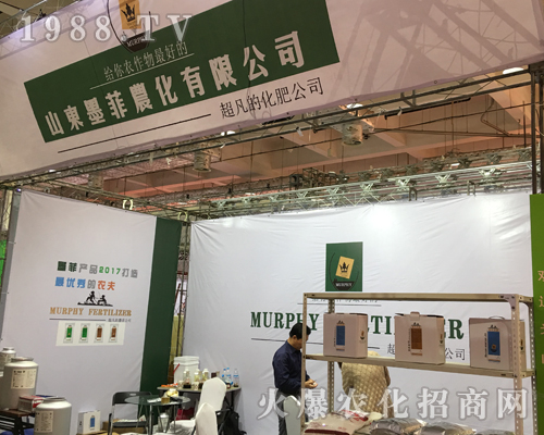 2017ɽ�|ֲ���p����(hu��)��ɽ�|ī���r(n��ng)��ȫ���Ը�