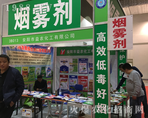 ��������r(n��ng)������ϯ2017ɽ�|��(j��)��ֲ����(hu��)