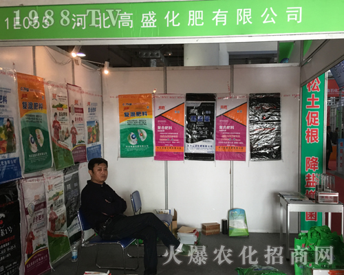 ��ʢ������2017ɽ�|ֲ����(hu��)���̳ɹ�