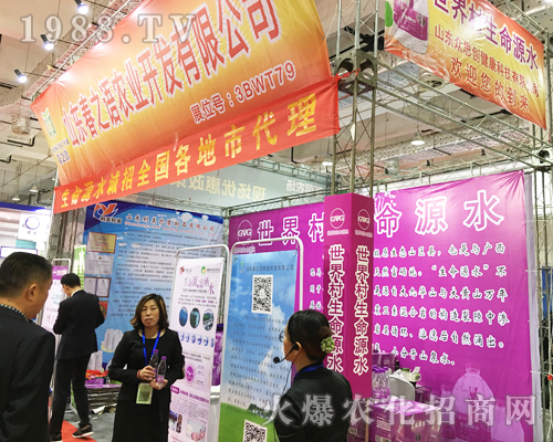 2017��ɽ�|ֲ����(hu��)�ϴ�֮�Z(y��)�r(n��ng)�I(y��)������