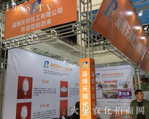 ������չ2017ɽ�|ֲ����(hu��)