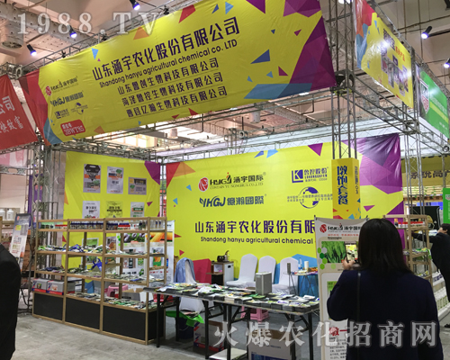 ɽ�|�����r(n��ng)����2017ɽ�|ֲ�����ו������ƏV