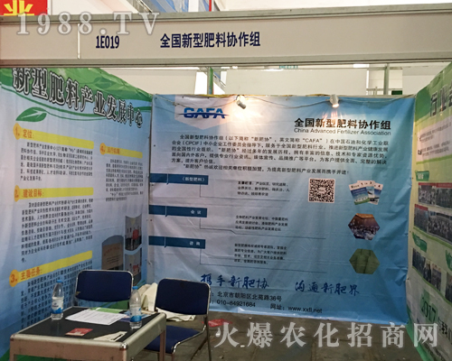 ���ͷ��υf(xi��)���M��2017ɽ�|ֲ������չȭ�_