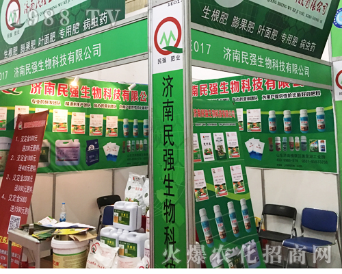 ��������2017ɽ�|ֲ�������̻�