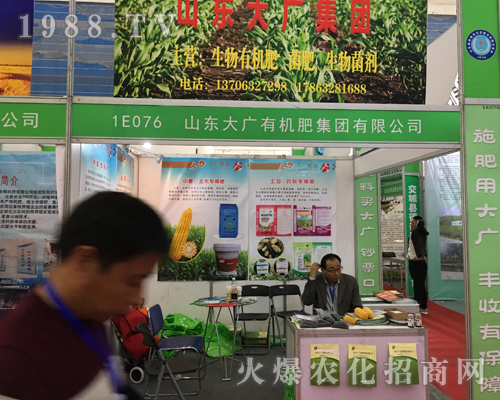 ��V�ЙC(j��)�ʻ𱬅�չ2017ɽ�|ֲ����