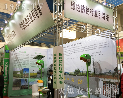 ���t�ʘI(y��)��2017ɽ�|ֲ����(hu��)�ϴ�չȭ�_