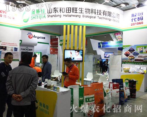 2017ɽ�|ֲ�����ו�(hu��)��ɽ�|����������ͻ������