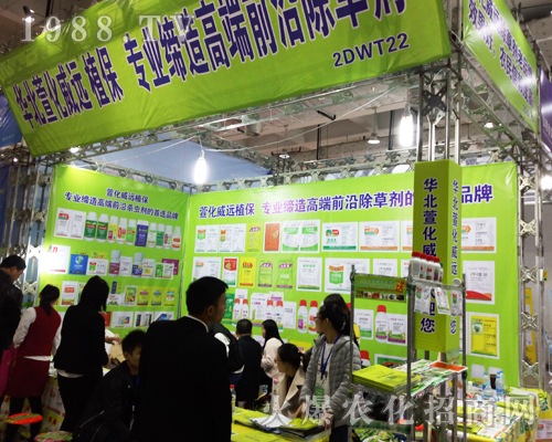 2017ɽ�|ֲ�����ו����A���滯���h(yu��n)չλ�X��ԃ����