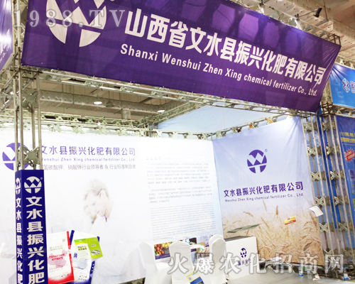 2017��ɽ�|ֲ����(hu��)��ɽ����ˮ�h���d���ʏV�ܺ��u(p��ng)