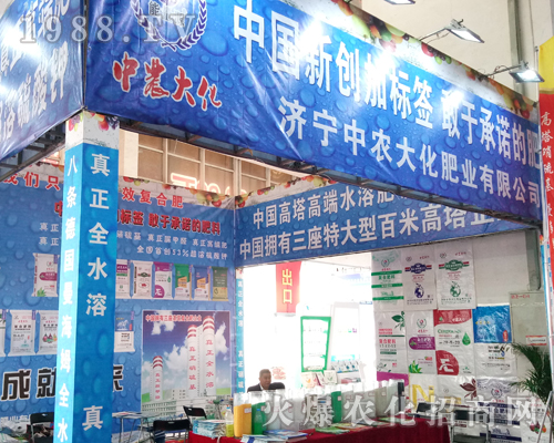 ��(j��)�����r(n��ng)����2017ɽ�|ֲ����(hu��)��Ź��