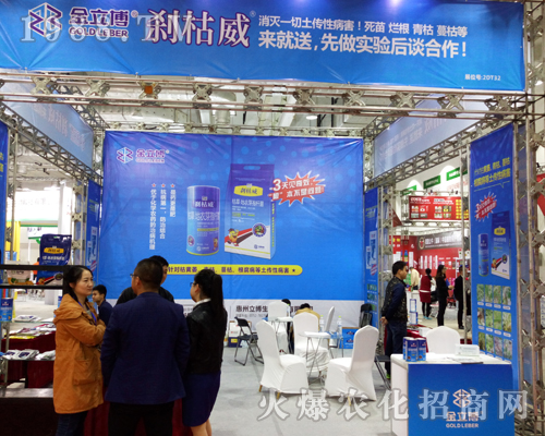 ��������2017ɽ�|ʡֲ����(hu��)�����̳ɹ�