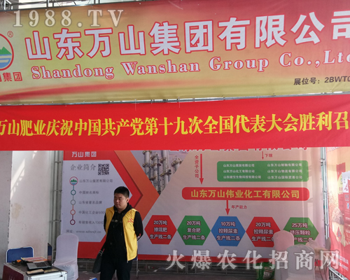 ɽ�|�fɽ���F��2017ɽ�|ֲ���p���������ƏV