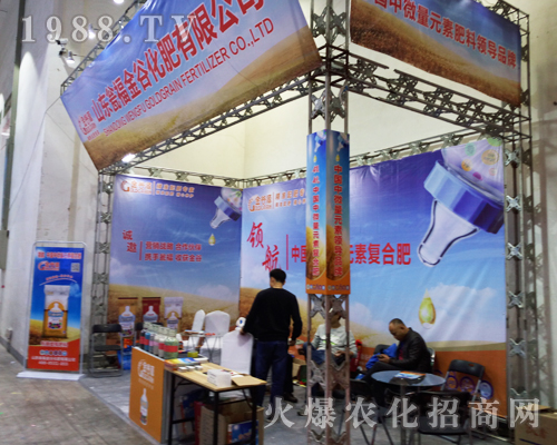 2017��ɽ�|ֲ����(hu��)��ɽ�|�Y����Ȼ��ʱ��F(xi��n)ͻ��