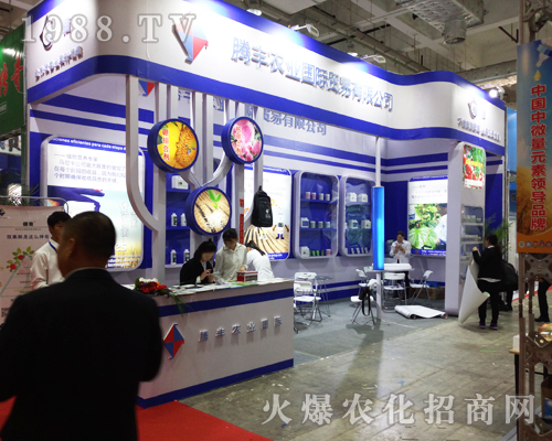 �v�S�r(n��ng)�I(y��)���H��2017ɽ�|ֲ�����ו�(hu��)���̳ɹ�